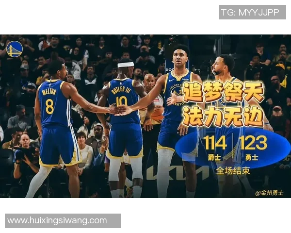 10月20日勇士对爵士精彩直播全程回顾与赛后分析
