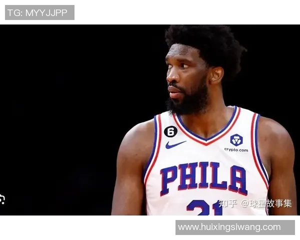 乔尔恩比德：从天赋异禀到NBA巨星的奋斗之路与辉煌成就