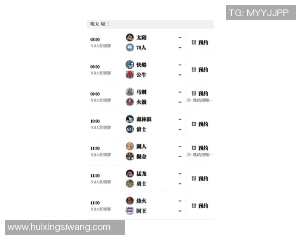 今天热火对湖人比赛时间安排及观看指南详解