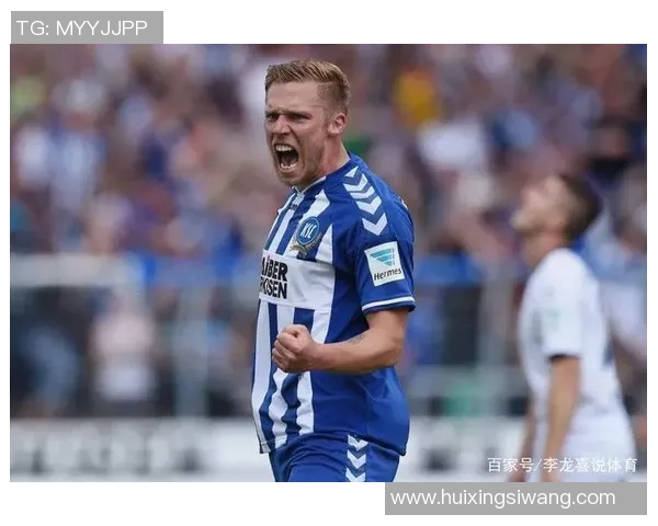 奥厄与卡斯鲁厄的激烈对决分析及赛前预测展望