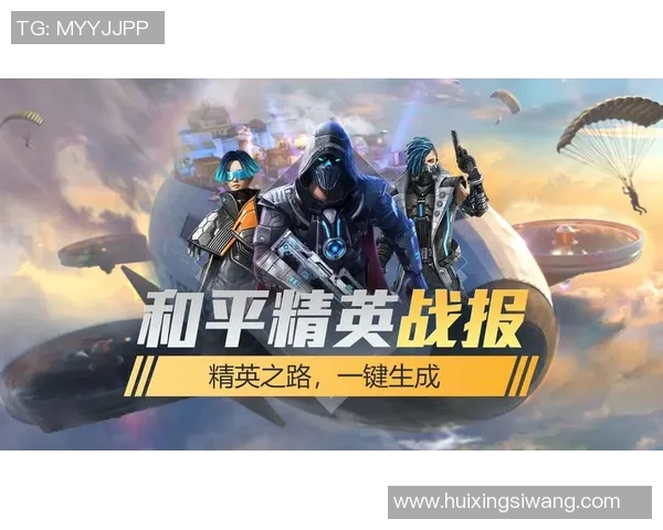 对话杨军：探索和平精英背后的成长与挑战之路MBA