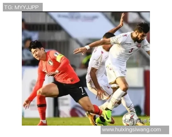 韩国与巴林足球赛比分预测分析及赛前展望