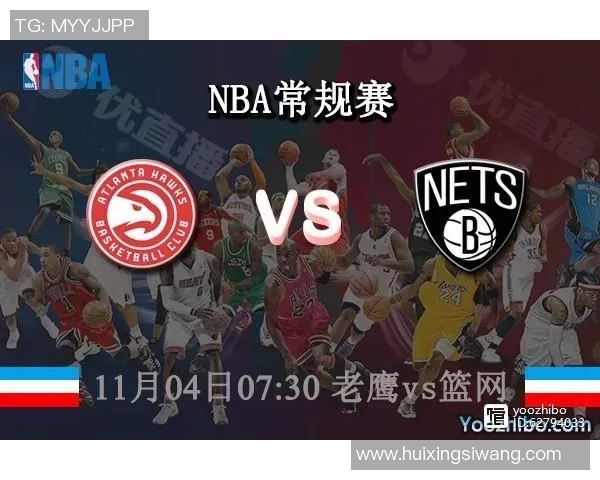 今天直播热火对阵篮网精彩赛事分析与球员表现预测