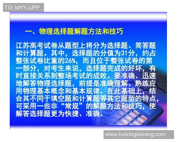 南京滑板队默契配合与技巧提升的深度探讨与分享 南京滑板队默契配合与技巧提升的深度探讨与分享