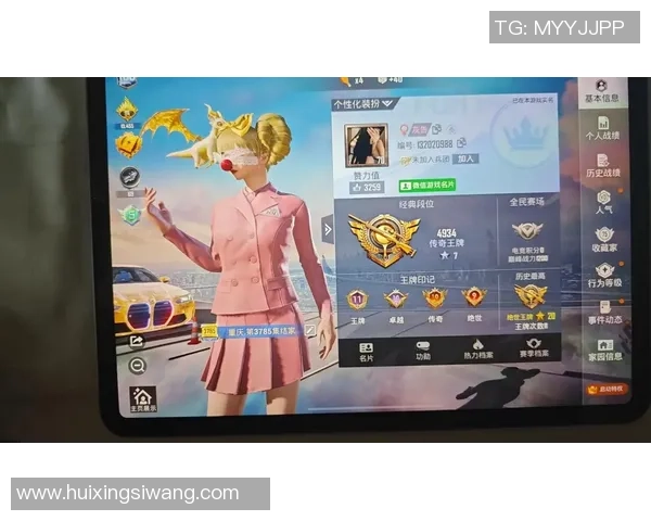 和平精英心理素质排行榜揭晓RNG战队表现卓越引领风骚