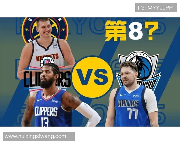 周四304掘金与鹈鹕的精彩对决分析与赛前预测