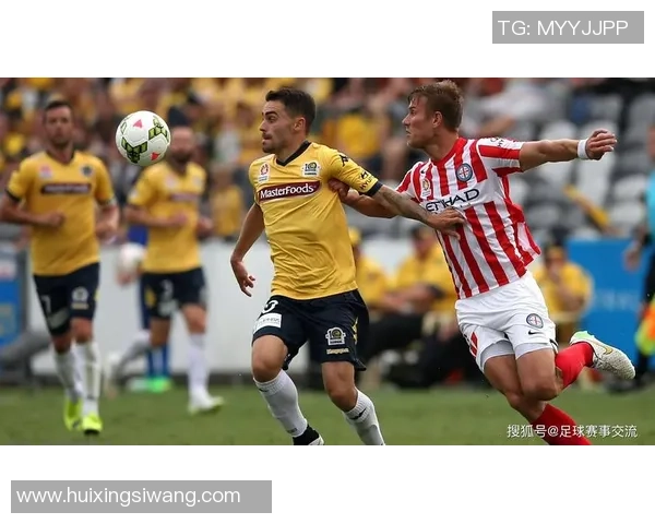 坎培拉联迎战墨尔本胜利展现澳超精彩对决与球队实力较量