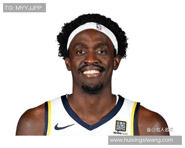 帕斯卡尔西亚卡姆：从新星到全明星的成长之路与篮球传奇