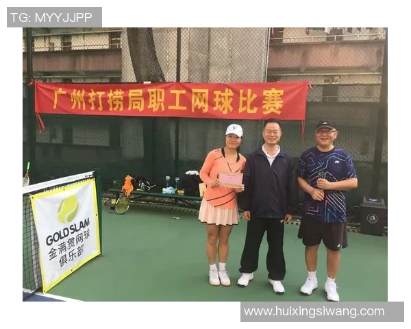 广州网球队运营策略深度分析与发展前景展望 广州网球队运营策略深度分析与发展前景展望