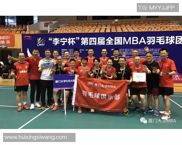 广州排球队的比赛经验揭秘:排球巨献背后的故事与技巧分享MBA 广州排球队的比赛经验揭秘:排球巨献背后的故事与技巧分享MBA