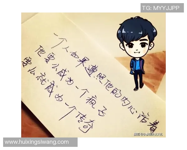 张昊的成长之路:从青涩少年到职场精英的奋斗故事与人生启示 张昊的成长之路:从青涩少年到职场精英的奋斗故事与人生启示