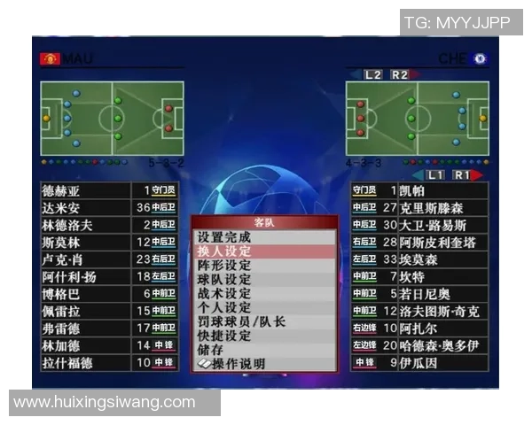 曼联与切尔西精彩对决免费直播全程观看指南