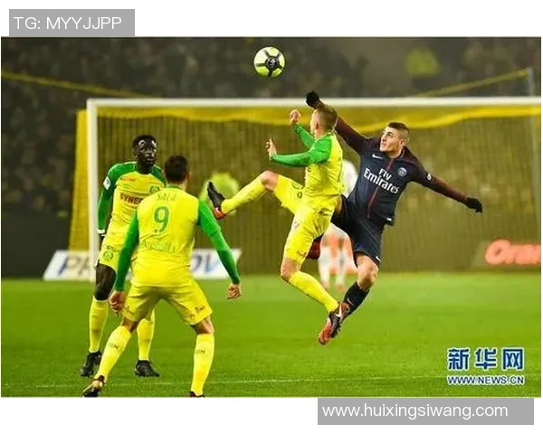 法甲精彩对决南特主场迎战豪门巴黎圣日尔曼全力争胜