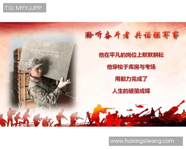 王汝恒:在时代浪潮中书写属于自己的传奇人生与奋斗故事 王汝恒:在时代浪潮中书写属于自己的传奇人生与奋斗故事