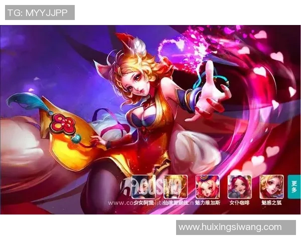 王者荣耀评论分析FPX在区域防守中的策略得失与影响