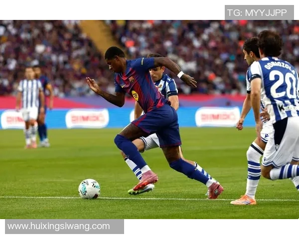 西甲焦点战巴塞罗那迎战皇家社会争夺荣耀与积分