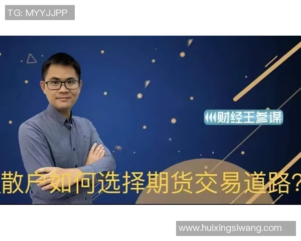 黄伟专访：从青涩少年到网球高手的成长之路与心路历程回顾