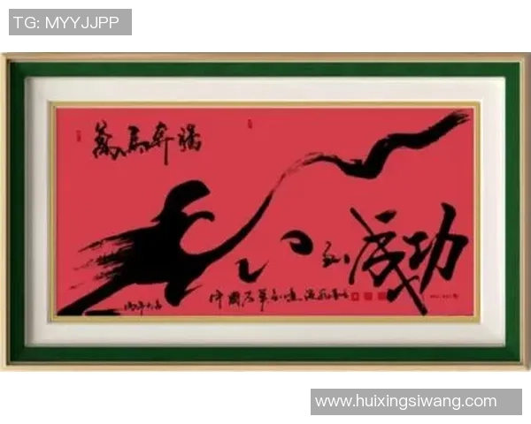 高尚之心照亮人生旅程追寻真善美的永恒价值