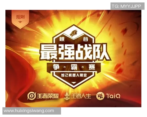 王者荣耀专题深入分析LNG战队的心理素质与比赛表现的关系