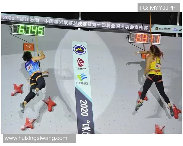 成都攀岩队与广州攀岩队实力对比赛后分析与总结