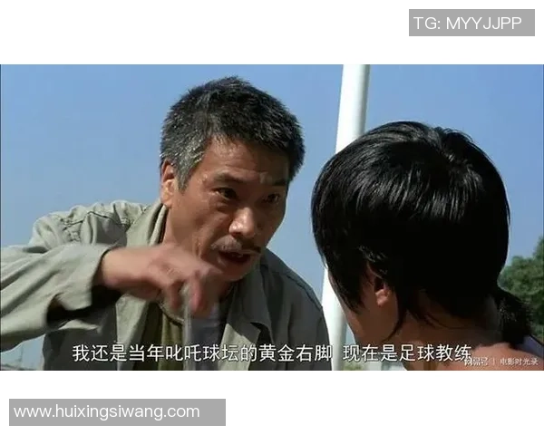 楚阿梅尼的成长之路与足球梦想的追逐历程
